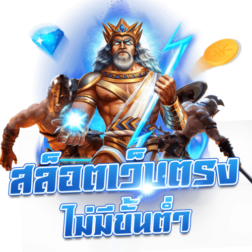 takdee88 เว็บพนันสุดพรีเมียมลุ้นรวยเต็มระบบด้วยระบบออโต้แท้ 100%